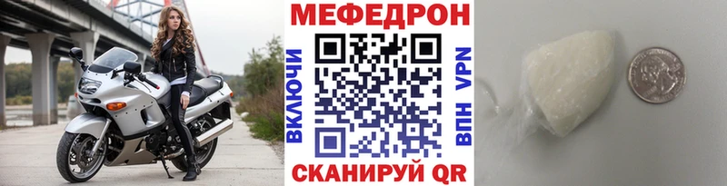 Наркошоп Кизляр Гашиш  Амфетамин  Кокаин  СОЛЬ  Меф мяу мяу  Бошки Шишки 