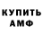 ТГК концентрат Vadim Werner