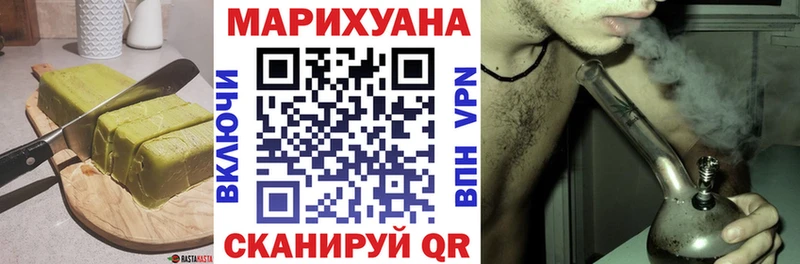купить наркотики цена  Кизляр  Печенье с ТГК конопля 