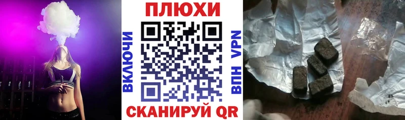 Гашиш hashish Кизляр