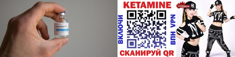 Кетамин VHQ  Кизляр 