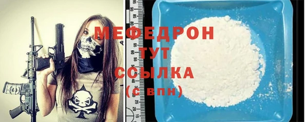 твердый Белокуриха
