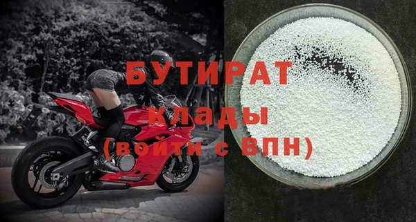твердый Белокуриха