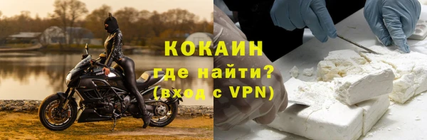 а пвп мука Белоозёрский