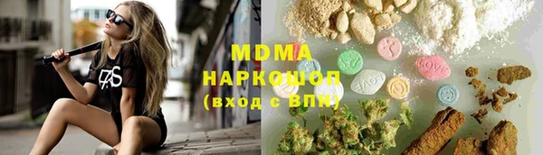 твердый Белокуриха