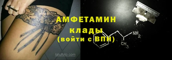 скорость Беломорск
