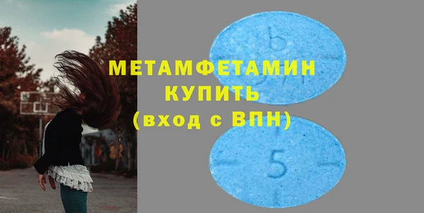 твердый Белокуриха