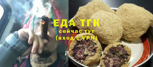 твердый Белокуриха