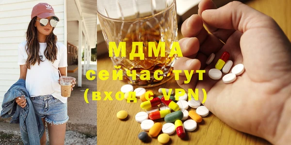 скорость Беломорск