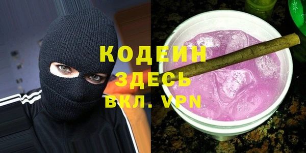 твердый Белокуриха