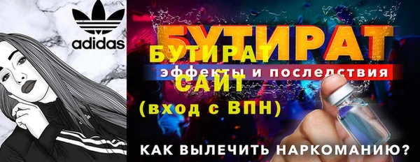 скорость Беломорск