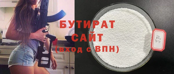 твердый Белокуриха