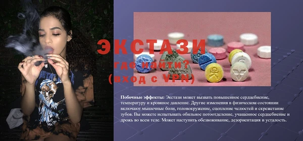 гидропоника Балабаново