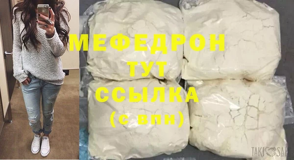 а пвп мука Белоозёрский