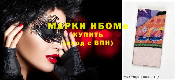 твердый Белокуриха