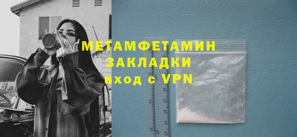 скорость Беломорск