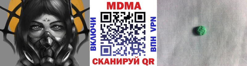 МДМА Molly  mega tor  Кизляр 