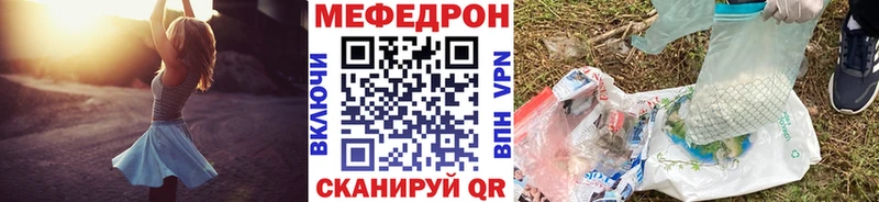 МЯУ-МЯУ мука  Кизляр 