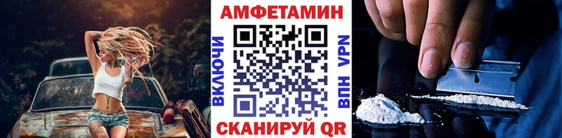 Метамфетамин кристалл  кракен онион  Кизляр 
