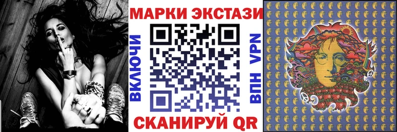 Марки NBOMe 1500мкг  где найти   Кизляр 